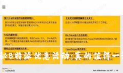 : 揭秘B特派优惠活动：真的值得一试吗？