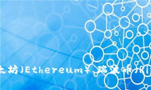 加密货币的英文名是 