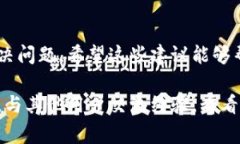 在使用B特派时，如果你遇到“请求超时”状态，