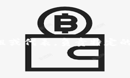 特派是一种在特定场合和情况下使用的特制派别或特派机构。具体来说，它可以指代公司、组织或个人的特殊任务组或代表，负责特定的项目或事件。有时这种机构的使命可能包括开展市场调研、完成特定的业务目标，或者在特定领域中提供专业服务。

如果你是特别感兴趣于某个具体的“特派”，请提供更多的背景或上下文，这样我可以给出更详细的解释。