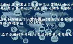   Bitpie转账安全吗？公安能查到吗？ /  guanjianci