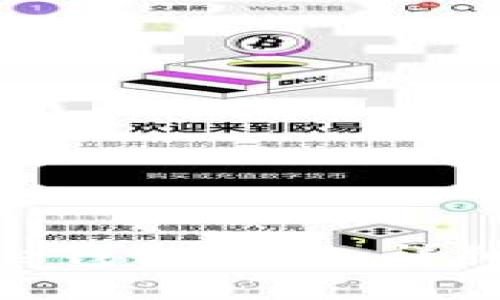 如何将BitPie钱包汉化：详细步骤与技巧