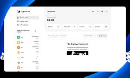 巴西的数字加密货币现状与前景分析