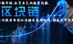   加密货币投资原则：新手必知的投资智慧 /  g