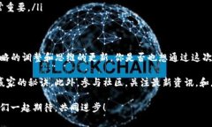   如何将B特派资产转换为OKX交易所的数字货币