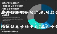   全方位解析B特派官方网址查询系统，轻松掌握