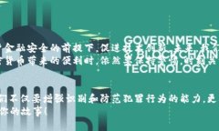 \解密加密货币犯罪：如何识别与防范数字资产的