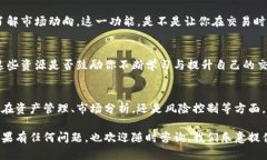 特派纯净买卖 是一款针对数字资产交易的工具，