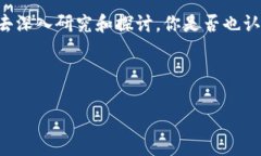 加密货币发展概况图在过去的十年里，加密货币