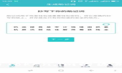 探究B特派与Token.im的区别与应用场景