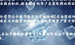   比特派钱包官方下载地址及使用指南 /  guanjia