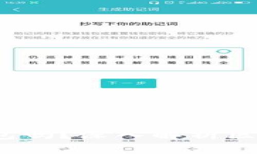你知道b特派钱包是冷钱包吗？深入解析区块链钱包的种类与安全性