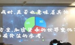 jiaoti比特派不支持转入狗狗币？了解背后的原因