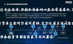 如何安全高效地下载比特派钱包：iOS与安卓用户