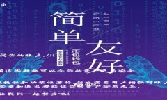   BitKeep如何安全退出登录？ /  guanjianci BitKeep, 退