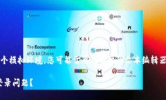 -- 请注意，这里是一个模拟环境，您可能需要在