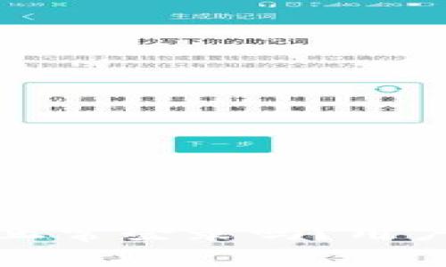 比特派在国内能正常登录吗？用户分享与注意事项