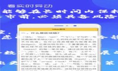   探索ANC加密货币：未来是否会永远不跌？ /  g