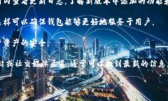 在这里，我可以给出一些关于比特派钱包（BitP