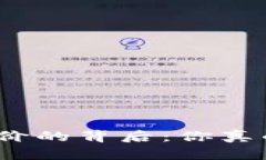 加密货币定价的背后：你真的了解了吗？