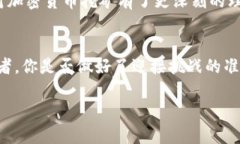   加密货币挖矿的真相：你能实现财富自由吗？