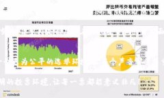 在许多国家和地区，尤其是在涉及选举和投票的