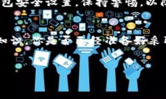 私钥是加密货币钱包中至关重要的一部分，尤其