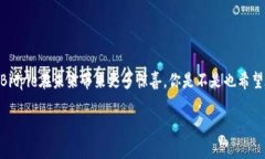 baoziBitpie钱包：在数字货币时代的安全保障/baoz