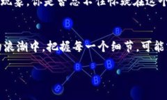 bianwei如何高效查询BitP交易记录？/bianweiBitP, 交易