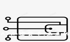 深入探讨埃欧塔（IOTA）加密货币：未来的区块链