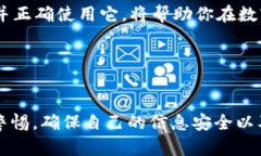 bibiaoBITP官方网址查询系统登录：快速获取真实信