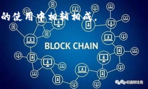 当然可以提到B特派钱包（B Wallet）。在讨论ATOM（Cosmos）的生态系统时，可以讨论它的多种应用，包括与加密钱包的结合使用。B特派钱包作为一种加密数字资产钱包，可以安全地存储各种数字资产，包括ATOM。

在以下的内容中，我们将探讨ATOM与B特派钱包的关系，并且深入分析它们如何在加密货币的使用中相辅相成。

---

ATOM与B特派钱包：连接宇宙的桥梁