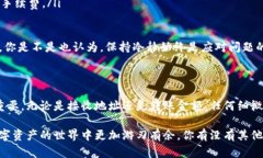 为了将B特派(BTC派)的资产发送到交易所，您需要