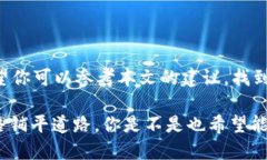 bh1如何填写BitKeep注册用户名/bh1BitKeep, 注册用户名