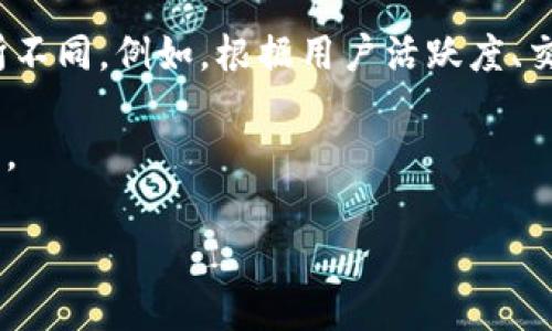 在区块链和加密货币领域，BitKeep 的排名并没有一个固定的位置，因为其排名通常依据不同的评估标准而有所不同。例如，根据用户活跃度、交易量或用户评价等，BitKeep 的排名可能会有所不同。因此，了解 BitKeep 在各个方面的表现可能会更有帮助。

如果您想获取最新的排名信息，建议访问一些区块链相关的评级网站或者应用商店，查看实时的数据和用户反馈。

如需了解更详细的信息，欢迎告知！