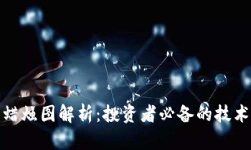 加密货币蜡烛图解析：投资者必备的技术分析工具