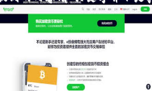 注意：以下内容是一个示范性的文章框架，所提到的内容、和关键字并不是真实的，因此请根据实际情况进行调整和补充。

作品

如何找到比特派最新版本的下载地址？