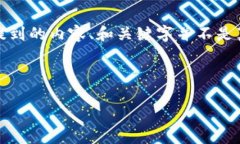 注意：以下内容是一个示范性的文章框架，所提