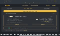 全面解析：如何将BK钱包余额提现到欧意账户