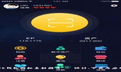 BITPIE钱包图标素材图片 - 设计、下载与应用指南