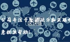 b特派是由一家名为“b特派科技有限公司”开发和