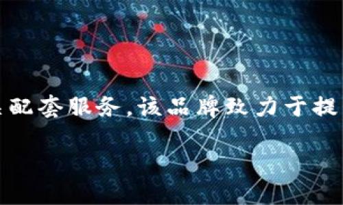 特派是中国邮政旗下的一个产品品牌，主要用于提供快递、物流和相关配套服务。该品牌致力于提升用户的快递和物流体验，解决在包裹寄送和接收时遇到的各种问题。

### 中国邮政特派平台：快速、便捷的物流服务