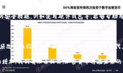 思考一个并且的优质  美国使用加密货币的国家：