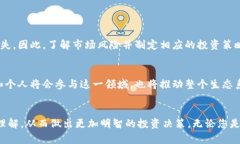   区块链与加密货币的世界：最佳入门指南与推荐