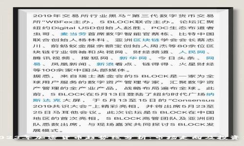 : 2023年加密货币趋势线分析：市场走向及投资策略