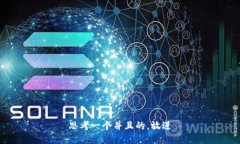 思考一个并且的，放进