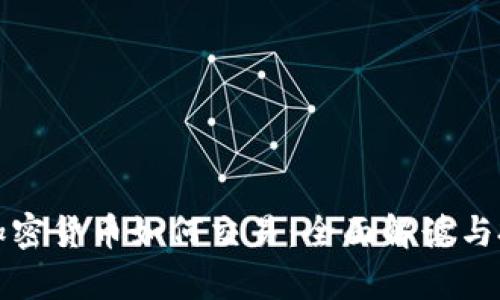 元宇宙加密货币如何交易：全面解读与投资策略