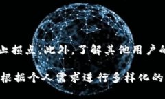   比特派法币交易：如何在数字货币市场中轻松进
