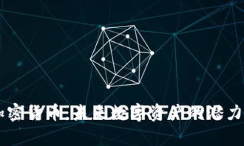 Foxy加密货币：未来数字资产的潜力与应用