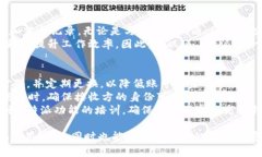  b特派使用原理详解，助你轻松掌握最新科技